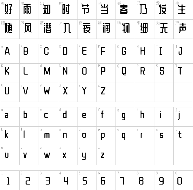 WD-XL滑油字SC