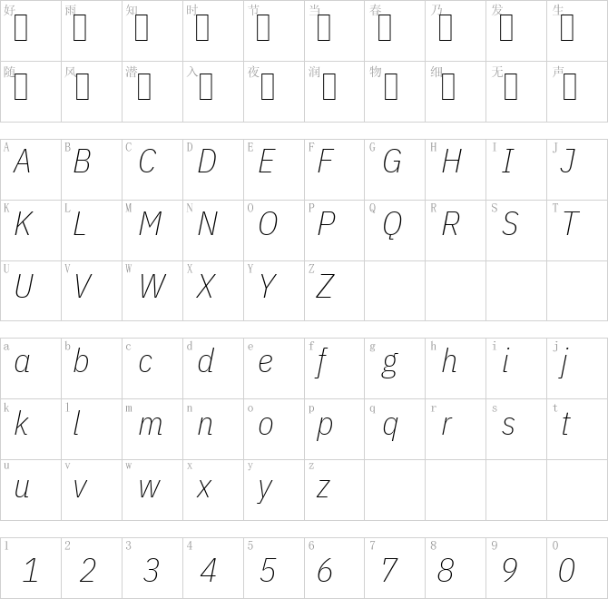 IBMPlexSansCondensed-ExtraLightItalic