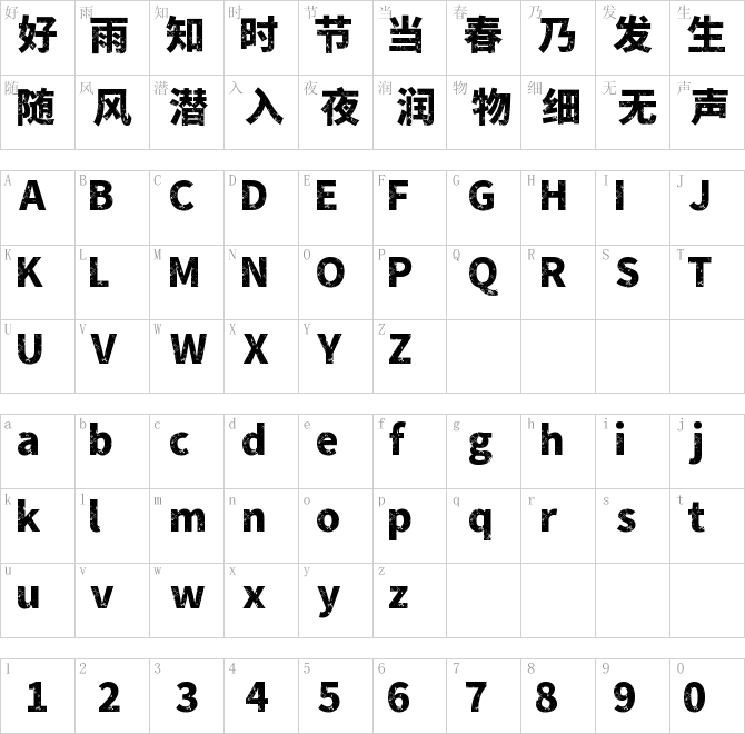 素材集市社会体3-2版本