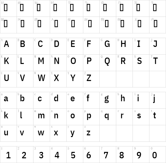 IBMPlexSansCondensed-Medium