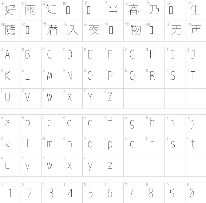 mplus-1mn-thin