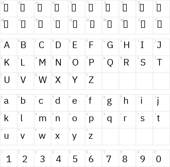 IBMPlexSansDevanagari-Regular