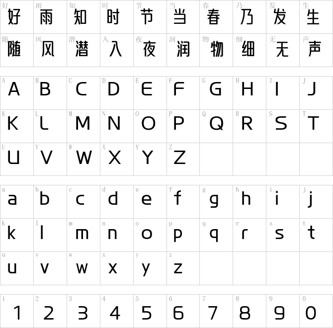 仓迹高德国妙黑