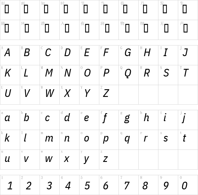 IBMPlexSansCondensed-TextItalic